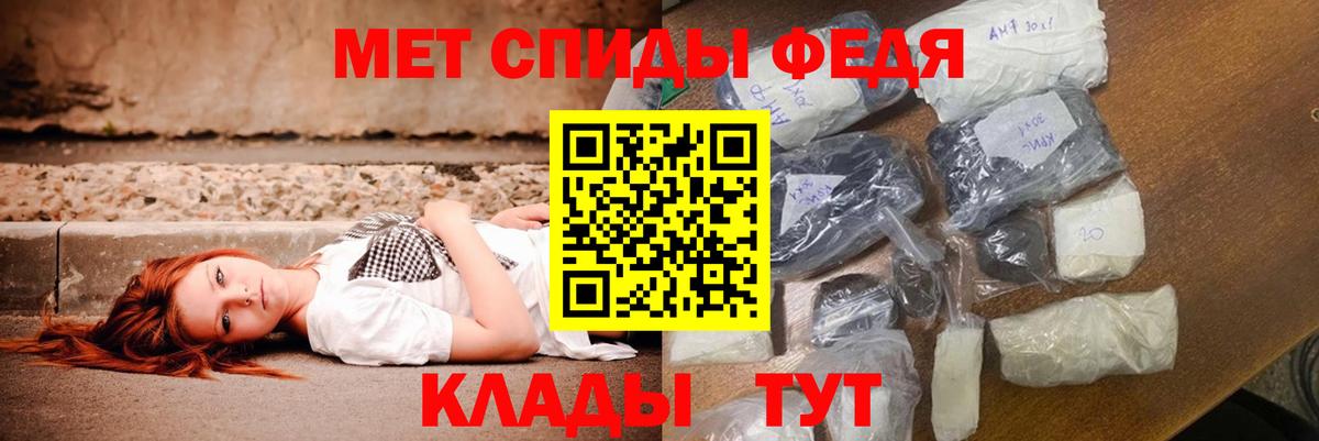 Amphetamine VHQ Нижний Тагил