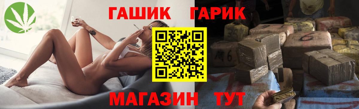 ГАШИШ Изолятор  Вход с VPN  цены наркотик  Гашиш ice o lator  Нижний Тагил  ГАШИШ 