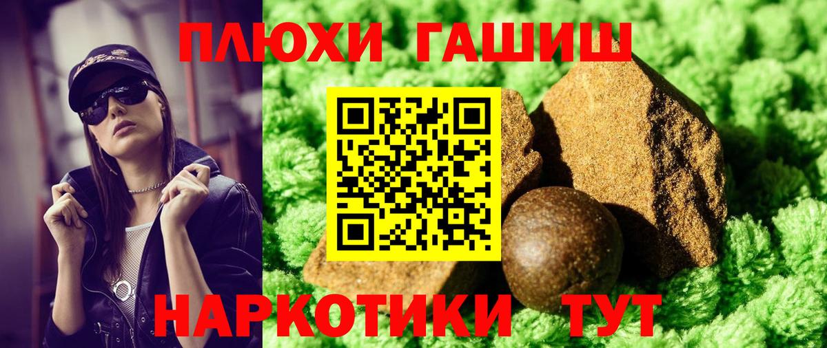 ГАШ Ice-O-Lator Нижний Тагил