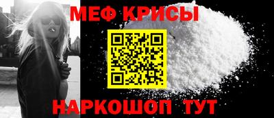 мефедрон мука Бузулук