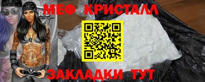 COCAINE Будённовск