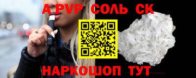 COCAINE Будённовск