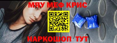 мефедрон мука Бузулук