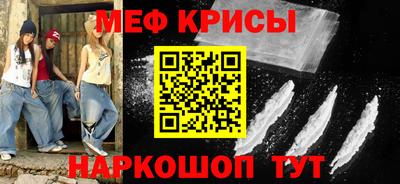 COCAINE Будённовск