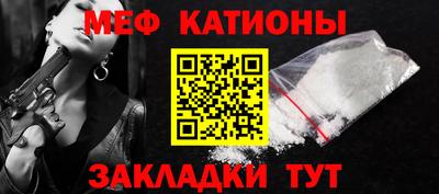 мефедрон мука Бузулук