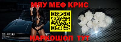 COCAINE Будённовск