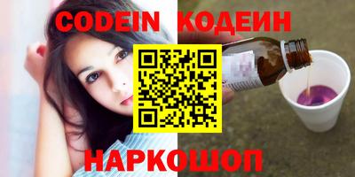 COCAINE Будённовск
