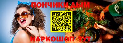 мефедрон мука Бузулук