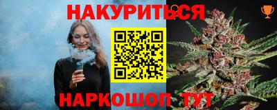 COCAINE Будённовск