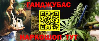 метадон Бугуруслан