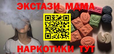COCAINE Будённовск