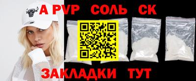 метадон Бугуруслан