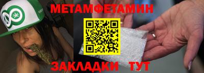 метадон Бугуруслан