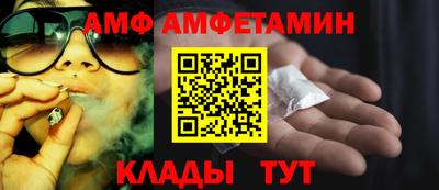 COCAINE Будённовск