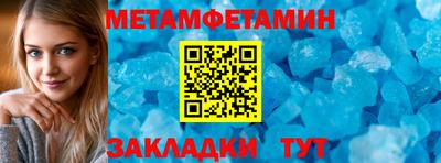 стафф Каменск-Уральский