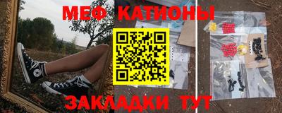 мефедрон мука Бузулук