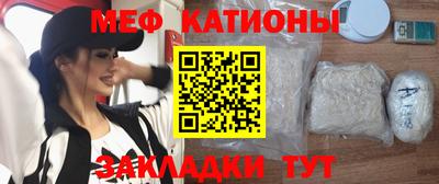 мефедрон мука Бузулук