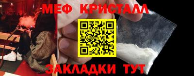 мефедрон мука Бузулук