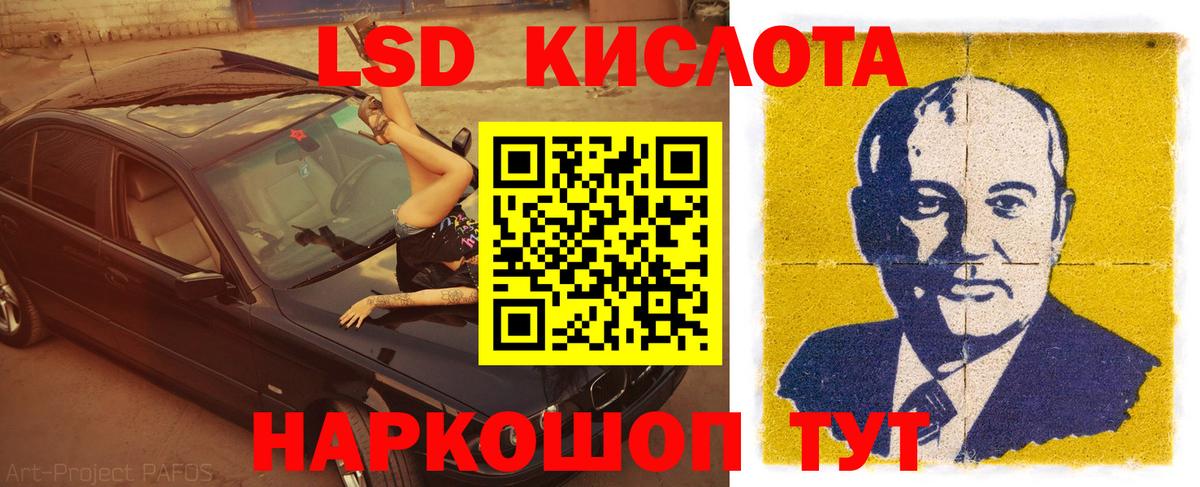 LSD-25 экстази ecstasy Нижний Тагил