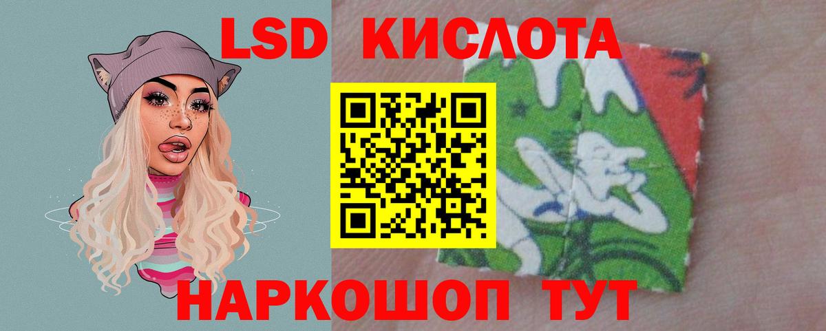 LSD-25 экстази ecstasy  Вход с VPN  Нижний Тагил  ЛСД экстази кислота 