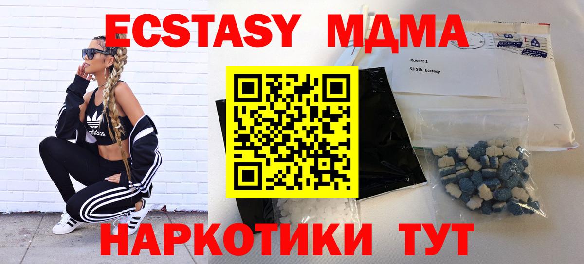 КОКАИН  Нижний Тагил  НБОМе  Каннабис  Вход с VPN  ГАШ  Мефедрон кристаллы  Конопля  Гашиш 