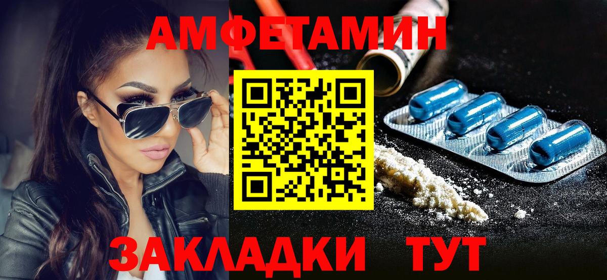 Первитин Methamphetamine  Первитин Methamphetamine  Нижний Тагил  Метамфетамин  Вход с VPN 