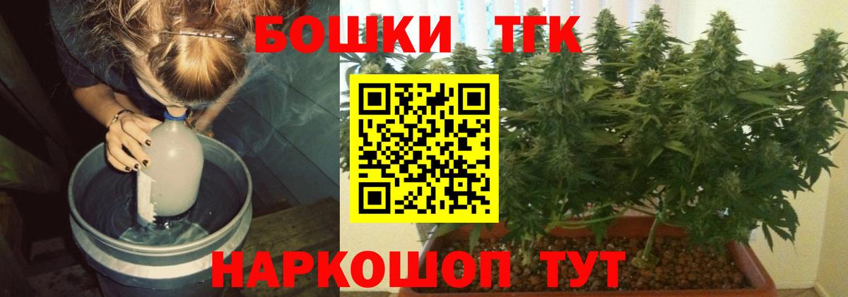 Конопля гибрид Нижний Тагил