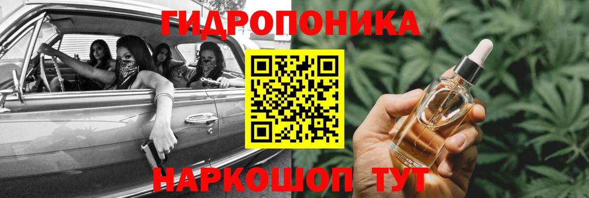 Нижний Тагил  Бошки Шишки SATIVA & INDICA  Вход с VPN  Конопля MAZAR  Каннабис LSD WEED 